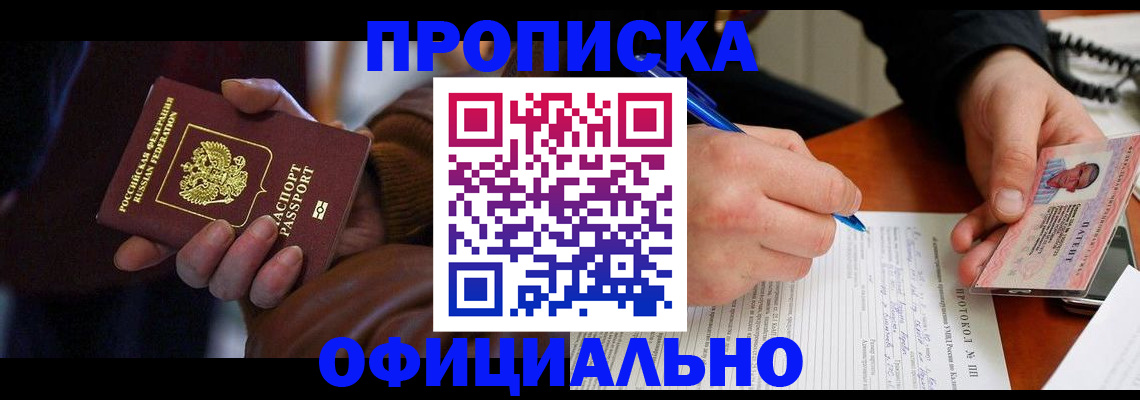 форма 3 в Тыве